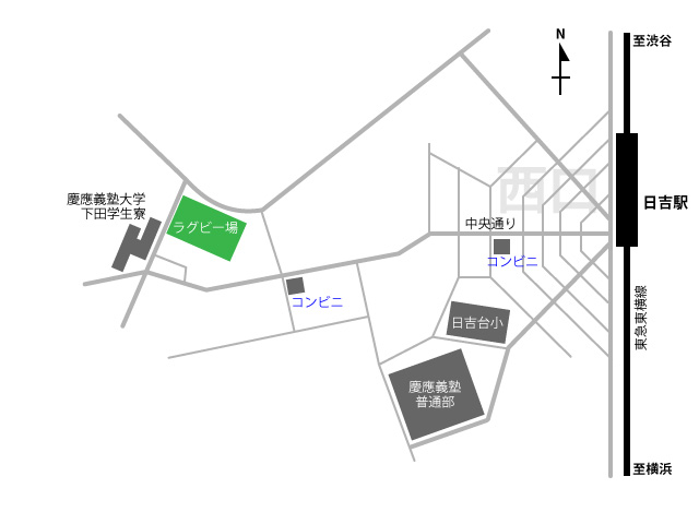 日吉グラウンド・合宿所　案内図